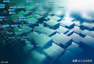 區(qū)塊鏈技術(shù)賦能物聯(lián)網(wǎng) 構(gòu)建數(shù)據(jù)可信、價(jià)值互聯(lián)的全新商業(yè)模式