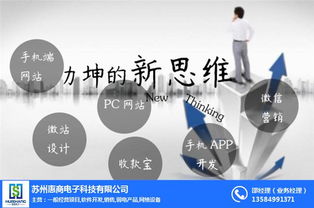 掃碼點(diǎn)餐開發(fā) 蘇州惠商電子科技在相城區(qū)提供專業(yè)解決方案與技術(shù)咨詢