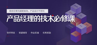 受夠不懂技術(shù)的苦 非技術(shù)出身產(chǎn)品新人的成長(zhǎng)與蛻變