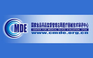 免于臨床試驗(yàn)的二三類醫(yī)療器械目錄征求意見(jiàn)稿技術(shù)咨詢解析