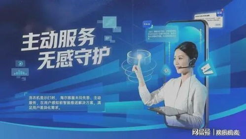 好享花智能科技咨詢有限責(zé)任公司最新智能互動(dòng)助手技術(shù)解析