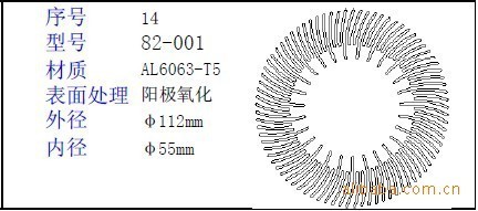 大功率LED鋁型材外殼與燈杯外殼 蘇州奧美爾鋁制品的專業之選
