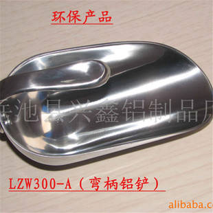 優(yōu)質(zhì)冰鏟直銷｜岳池縣興鑫鋁制品廠 · 鋁制金屬鏟專注可見
