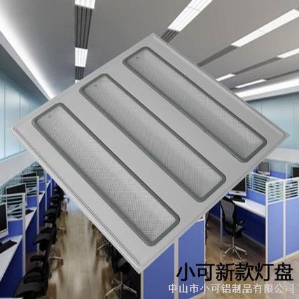 產品-中山市小可鋁制品